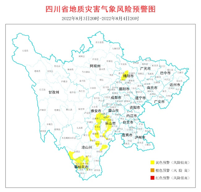 地質(zhì)災(zāi)害氣象風(fēng)險(xiǎn)預(yù)警圖。四川省自然資源廳供圖