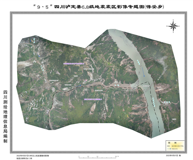 四川瀘定6.8級(jí)地震震區(qū)影像專題圖（得妥鄉(xiāng)）。四川省應(yīng)急管理廳供圖