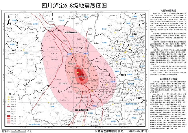 四川瀘定6.8級(jí)地震烈度圖。應(yīng)急管理部中國地震局供圖