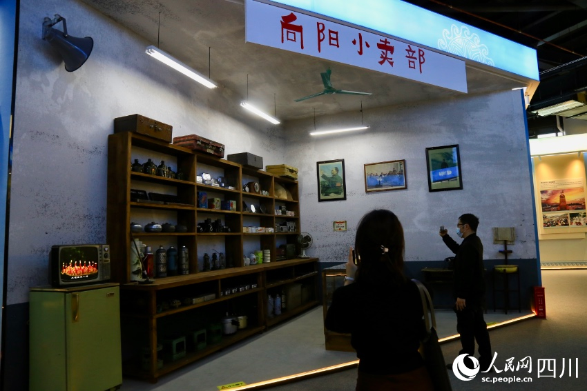 慶祝涼山彝族自治州成立70周年成就展現(xiàn)場。人民網(wǎng) 朱虹攝