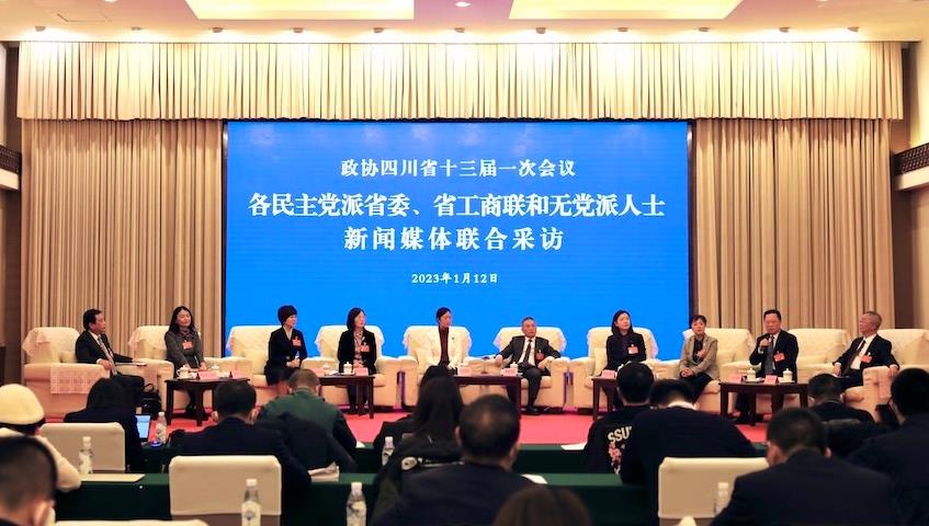 四川各民主黨派省委會(huì)為推動(dòng)全省高質(zhì)量發(fā)展建言獻(xiàn)策