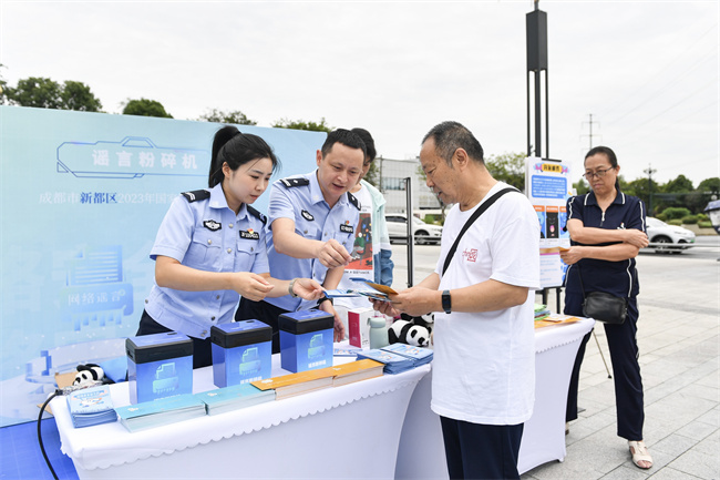 民警在網(wǎng)絡(luò)安全宣傳體驗(yàn)活動(dòng)中向群眾進(jìn)行宣傳講解。