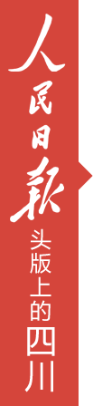 記者在現(xiàn)場標(biāo)題