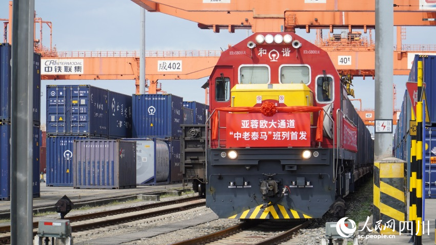 全國首列“中老泰馬”全鐵快速貨運列車在成都國際鐵路港發(fā)車。人民網(wǎng) 趙祖樂攝