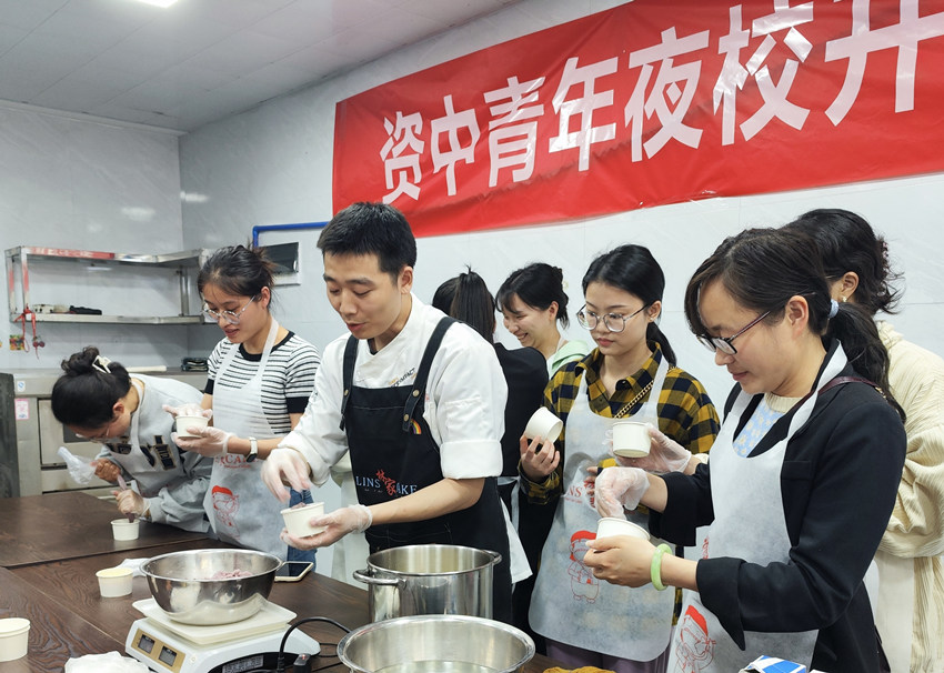 資中縣把烘焙制作引入“青年夜校”課程。共青團(tuán)內(nèi)江市委供圖