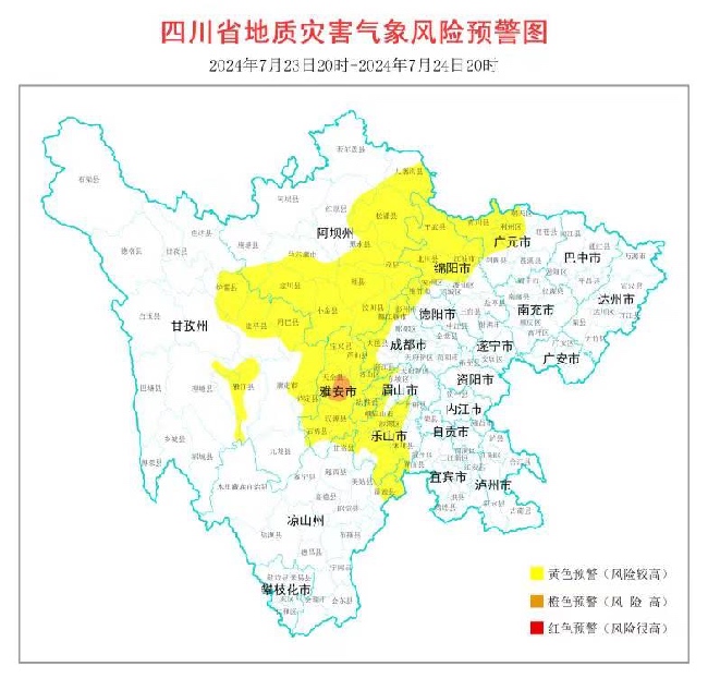 地質(zhì)災(zāi)害氣象風(fēng)險(xiǎn)預(yù)警圖。四川省自然資源廳供圖