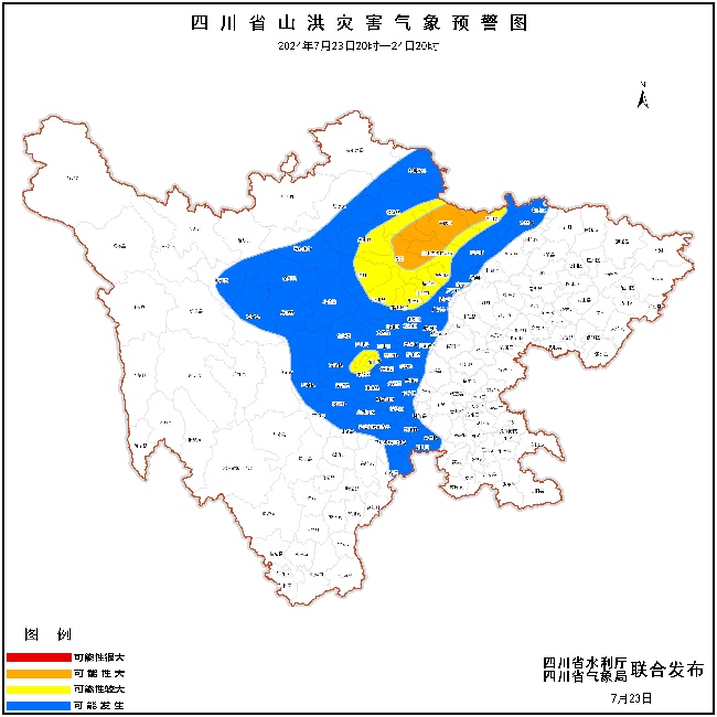 山洪災(zāi)害預(yù)警圖。四川省水利廳供圖