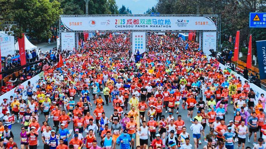 成都雙遺馬拉松。成都市體育局供圖