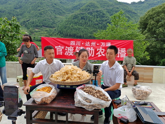 官渡鎮(zhèn)斑竹溪村進(jìn)行直播帶貨活動(dòng)。官渡鎮(zhèn)人民政府供圖