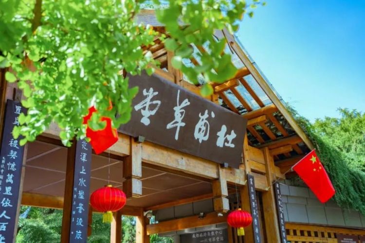 杜甫草堂景區(qū)。成都市文廣旅局供圖