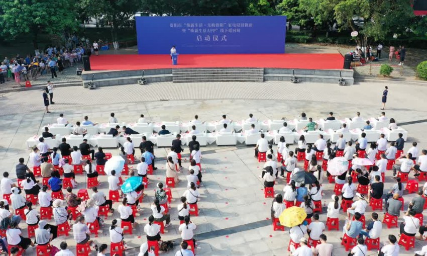 資陽市“煥新生活·樂購資陽”家電以舊換新暨“煥新生活A(yù)PP”線下巡回展啟動儀式。姚陽攝