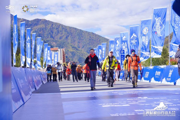 出發(fā)登山。四姑娘山景區(qū)供圖